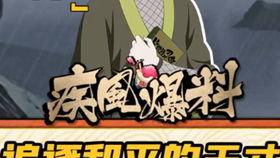 火影黄猿爆料视频大全 第1张 火影黄猿爆料视频大全 第1张